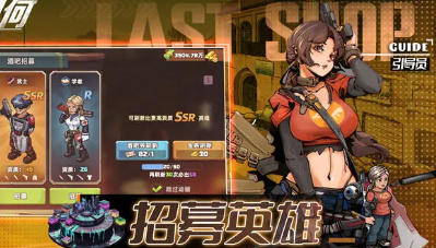 生存几何新手玩家入门玩法攻略