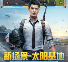 和平精英2023全球总决赛是什么时候