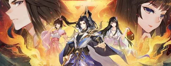 元尊手游永久兑换码大全2023