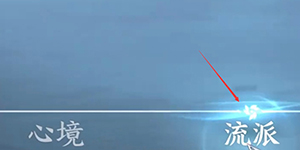 逆水寒手游困龙龙配饰怎么获得