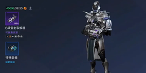 星球重启电有什么用