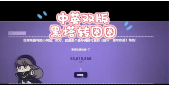 hertakurukuru网站在哪