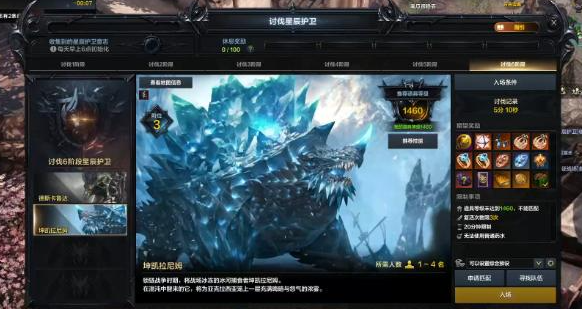 命运方舟fppc是啥意思