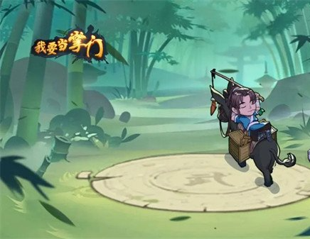 我要当掌门弟子问答武器篇答案分享