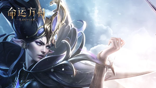 命运方舟公会新会员多久转正