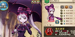 纳萨力克之王新手怎么玩