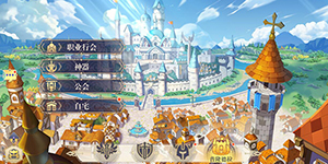 希尔兰斯战记职业哪个好