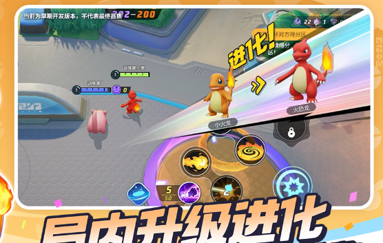 宝可梦大集结回归奖励是不登陆几天