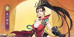 锦绣江湖角色哪个好