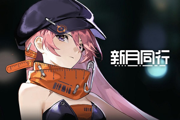 新月同行麻雀技能介绍