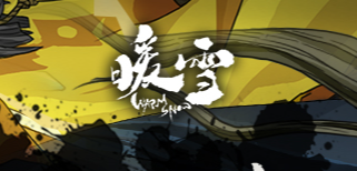 暖雪终业DLC全结局大全