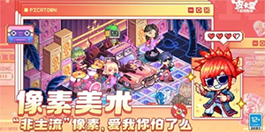 皮卡堂之梦想起源矿洞有什么用