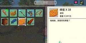 创造与魔法蜂蜜哪里多