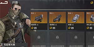 钢岚边境冲突怎么玩