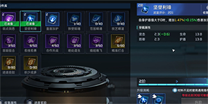 星球重启护盾插件哪个好