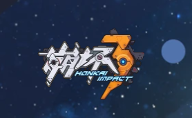 崩坏3V7.2特别节目预告