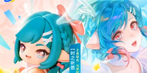 元梦之星瑶时之祈愿怎么获得