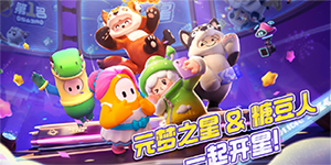 元梦之星管道穿梭地图怎么玩