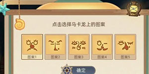 原神马卡龙作战怎么玩