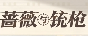 原神4.3新增成就