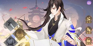 我自为道输出角色哪些好