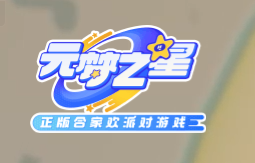 元梦之星腾讯视频位置在哪里