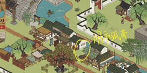 江南百景图小青蛇纸条在哪