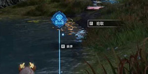 星球重启夜光藻生态瓶在哪