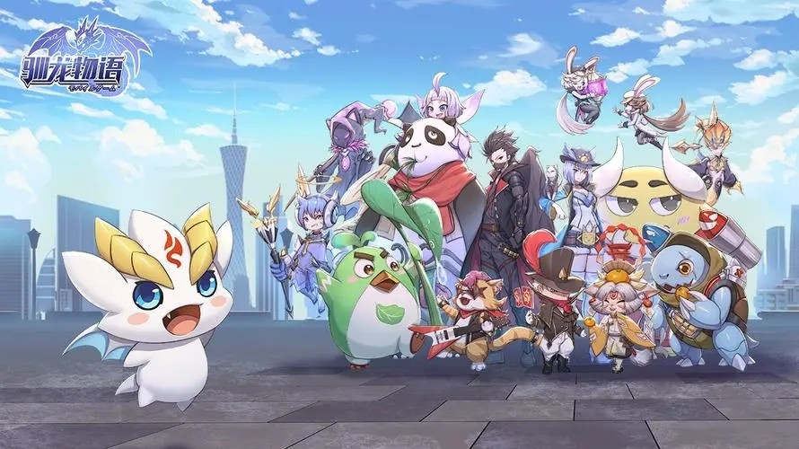 驯龙物语龙蛋怎么获得