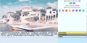 亚洲之子怎么解锁别墅