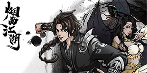 烟雨江湖墨门副本怎么打