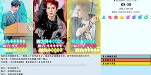 亚洲之子怎么攻略典狱长