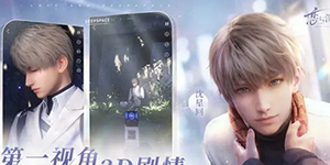 恋与深空新手怎么玩