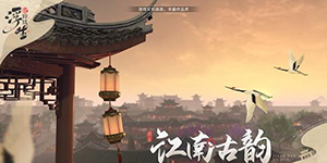 浮生忆玲珑审问唐大叔任务怎么做