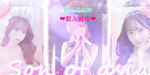 亚洲之子拆弹密码是多少