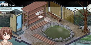 冬日狂想曲雫放松的地方在哪