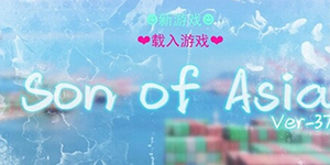 亚洲之子小偷在哪