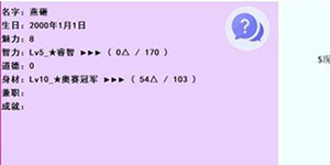 亚洲之子出入境管理局笔试答案是什么