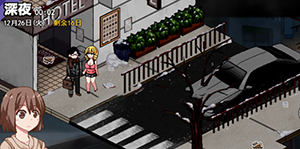 冬日狂想曲香苗叹息的原因怎么做