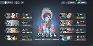 白荆回廊岑樱阵容怎么搭配