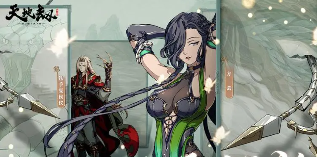 天地劫幽城再临湮魂魔蛛饰品怎么样