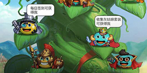 不思议迷宫春节灯谜答案是什么