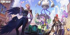 众神派对商店换哪个好