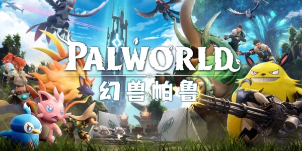 幻兽帕鲁眼镜怎么获得