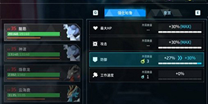 幻兽帕鲁巨大雕像有什么用