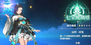 斗罗大陆史莱克学院武魂选哪个