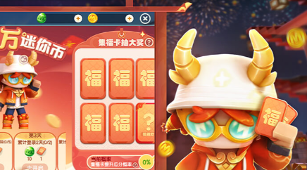 迷你世界巨兽岛进入方法