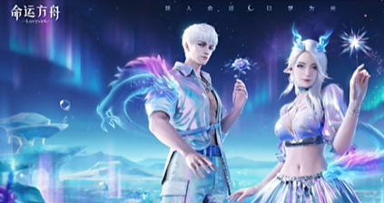 命运方舟梦幻流光系列时装多少钱