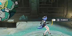 原神古华手记怎么获得