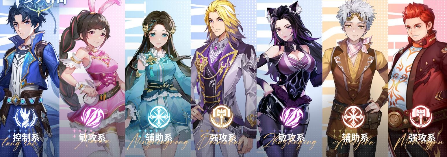 斗罗大陆史莱克学院怎么获取七杀剑